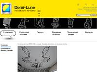 ����� ���������� �������� �������� DEMI-LUNE � ������� ������������&nbsp;-&nbsp;Demi-Lune